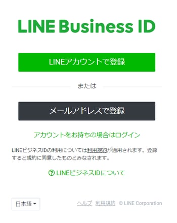 BWRITE_LINE_business_id_sub01