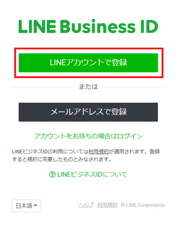 BWRITE_LINE_business_id_sub02