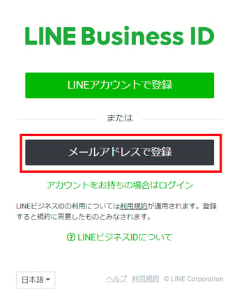 BWRITE_LINE_business_id_sub03