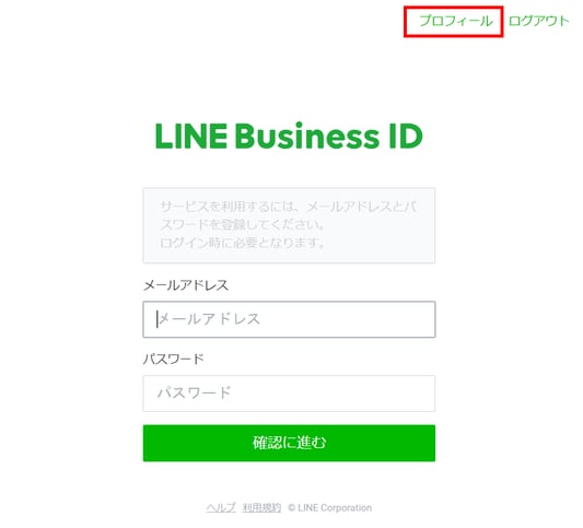 BWRITE_LINE_business_id_sub05