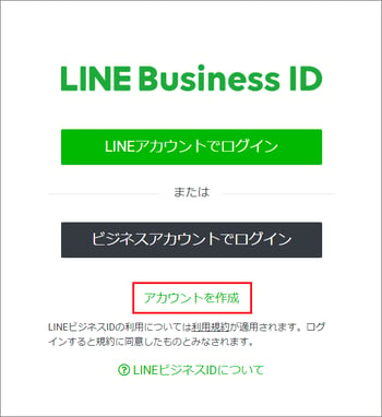 BWRITE_LINE_official_account__1