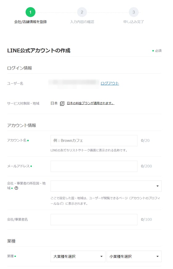 楽一番公式アカウント10ページ 基本設定＞カスタム設定＞銀行名